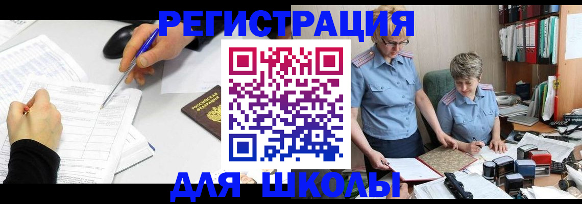 временная регистрация собственник в Каменск-Шахтинском
