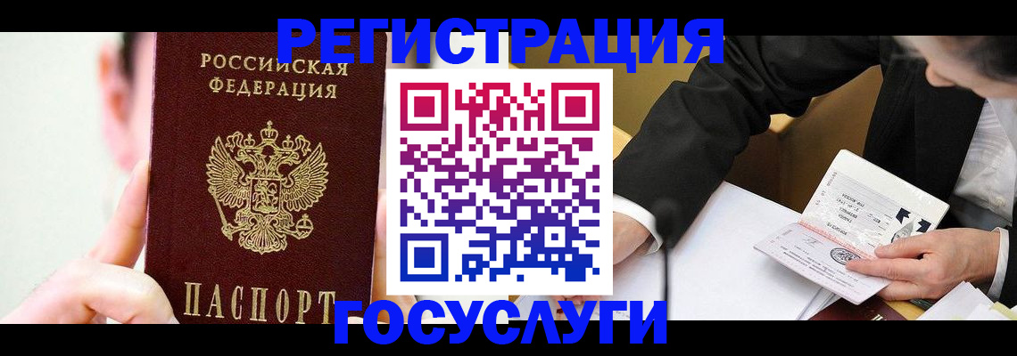 прописка иностранных граждан в Каменск-Шахтинском