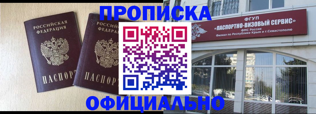 регистрация для дет. сада в Каменск-Шахтинском